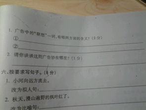 “人類失去聯(lián)想，世界將會(huì)怎樣？”——品牌價(jià)值與技術(shù)構(gòu)建的理想遠(yuǎn)景